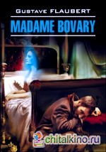 Госпожа Бовари