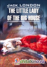 Маленькая хозяйка большого дома: Книга для чтения на английском языке