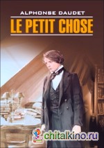 Малыш: Книга для чтения на французском языке (неадаптированная)