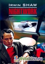 Ночной портье: Книга для чтения на английском языке