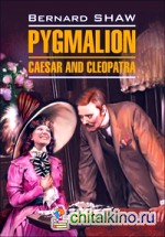 Пигмалион; Цезарь и Клеопатра