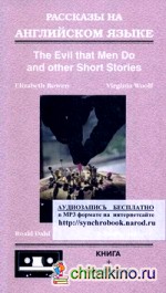 Рассказы на английском языке