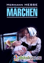 Сказки: Книга для чтения на немецком языке