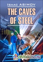 Стальные пещеры: Книга для чтения на английском языке