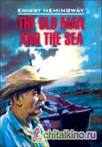 Старик и море: Зеленые холмы Африки. Книга для чтения на английском языке