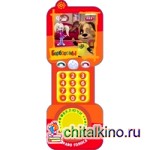 Барбоскины: Право голоса