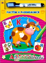 Азбука