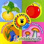 Природа в картинках