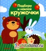 Лес