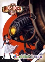 Мир Bioshock Infinite