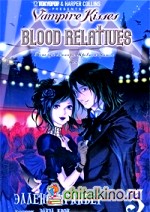 Поцелуй вампира: Том 3