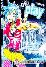 Re: Play: Том 3