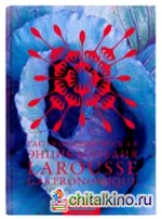 Гастрономическая энциклопедия: Том 12