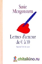 Lettres d'amour de 0 a 10