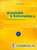 Grammatik and Konversation 2 (B1-B2)