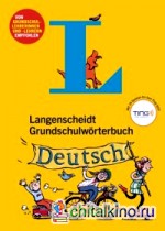 Grundschulwoerterbuch Deutsch TING