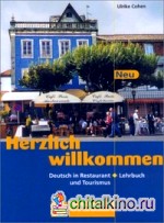 Herzlich willkommen Neu: Lehrbuch