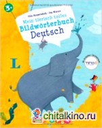 Mein tierisch tolles Bildwörterbuch: Deutsch — Bildwörterbuch