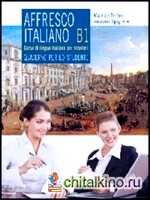 Affresco italiano B1: Quaderno per lo studente