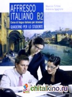 Affresco italiano B2: Quaderno per lo studente
