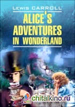 Алиса в Стране Чудес: Алиса в Зазеркалье. Книга для чтения на английском языке