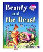 Красавица и чудовище: Beauty and the Beast (на английском языке)