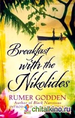 Breakfast with the Nikolides