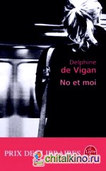 No et Moi