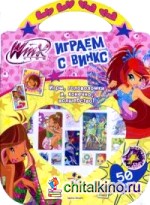 Winx club: Играем с Винкс. 50 наклеек