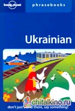 Ukrainian Phrasebook