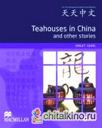 Teahouses in China and Other Stories
