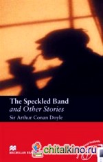 The Speckled Band and Other Stories