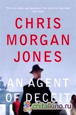 An Agent of Deceit