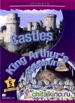 Castles: King Arthur's Treasure. Level 5