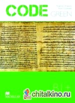 Code Green B1 Teacher's Book (+ CD-ROM)