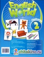 English World 2: Flashcards