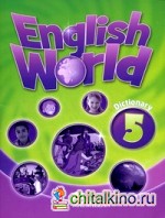 English World 5: Dictionary