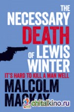 How a Gunman Says Goodbye