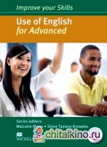 Improve your Skills: Use of English Student's Book without key and MPO Pack