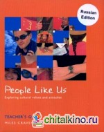 People Like Us: Teacher's Book