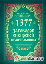 Natalya Stepanova de la ciuperca de pe unghii)