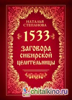 Natalya Stepanova de la ciuperca de pe unghii