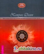 Магия эпохи постмодерна: Искусство магии в информационном пространстве современной эпохи