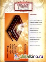 Пасхальные открытки