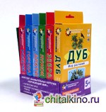 Комплект занимательных карточек по окружающему миру на поддончике с методичкой