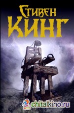 Зеленая миля