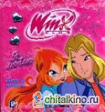 WINX: Я люблю