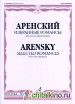 Избранные романсы: Для голоса и фортепиано