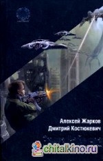 Этика Райдера