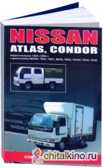 Nissan Atlas, Condor: Руководство по эксплуатации, устройство, техническое обслуживание и ремонт